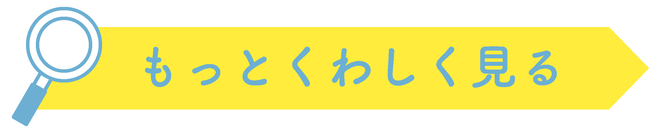 クレンジング詳しくはこちら